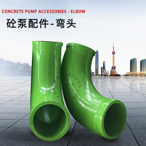 Coude de pompe à béton résistant à l'usure, raccord de tuyau flexible pour pièces de machines de construction - Product Image 3