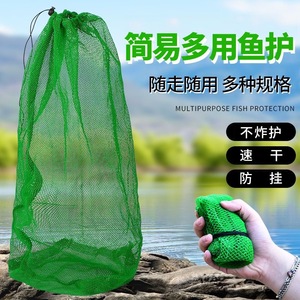 Sac en filet de pêche en nylon portable, pliable, multifonctionnel, cage de pêche de petite taille pour une utilisation en extérieur - Product Image 1
