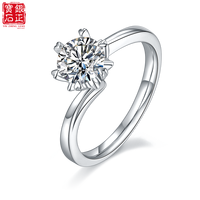Bague pour femme en argent sterling 925 plaqué rhodium, avec tige torsadée, motif flocon de neige classique, moissanite 1 carat couleur D, certifiée GRA, de luxe