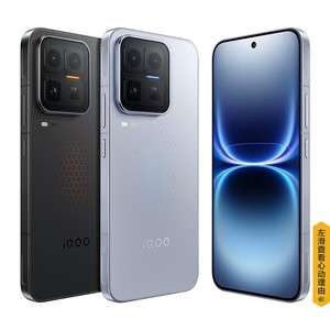 Smartphone Original IQOO 15 Ultra 5G con pantalla curva AMOLED 2K de 6.85 pulgadas y 144hz, Snapdragon 8 Elite <span class=keywords><strong>Gen</strong></span> <span class=keywords><strong>5</strong></span>, Android 16, NFC, cargador de 100W y OTA. - Product Image 3