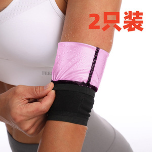 Re Mcgreen Star donne <span class=keywords><strong>elastico</strong></span> compressione braccio modellante maniche dimagranti braccio modellante Shapewear perdita di peso gomito fascia - Product Image 4