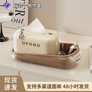 Uforu Acrylic Tissue <b>Box</b> Waterproof Desktop Storage Creative Design For Living Room Toilet Use - Product Image 4
