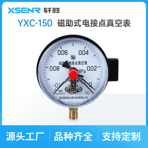 เกจวัดแรงดันแม่เหล็กสุญญากาศ Suzhou Xuan Sheng YXC-150 ขนาด 150 มม. -0.1 ถึง 0 MPa แบบเกลียว - Product Image 3