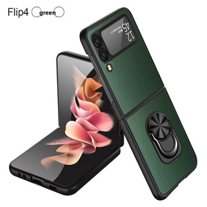 ที่วางแหวนสำหรับ Samsung Galaxy Z Flip ลดราคา 60% เคสโทรศัพท์แบบพับได้พร้อมฟิล์มป้องกันเลนส์หนัง PU - Product Image 1