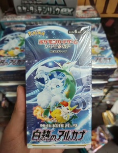 S11A Cartes à collectionner d'anime bon marché, lots mystères en vrac, boîte de jeu de cartes japonais très vendue - Product Image 5