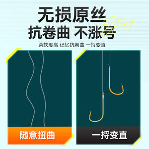 Juego de anzuelos dobles Kingfisher Gold Sleeve con línea de pesca pre-atada, anzuelos con púas anti-enredos para la pesca de carpa cruciana en agua dulce. - Product Image 3