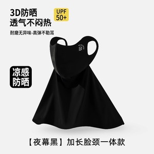 ไอฮูเจียครีมกันแดดมาส์กหน้า UPF50 พลัสระบายอากาศได้ดีสีเทาอ่อนผู้หญิงป้องกันฤดูร้อน - Product Image 3