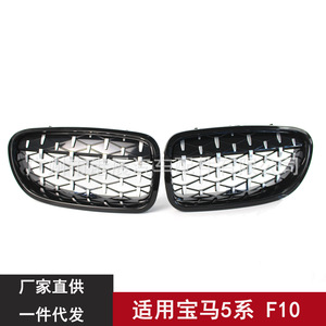 Parrilla Delantera BMW F10 F18 Estilo Meteor Negro Brillante Plástico ABS Pieza de Modificación de Parachoques Número de Pieza A F18LKNX - Product Image 3