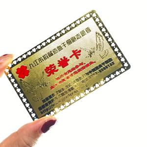 Plantilla de diseño gratuito de fábrica barato personalizado de lujo 24K oro metal tarjetas de visita para grabado con láser - Product Image 5