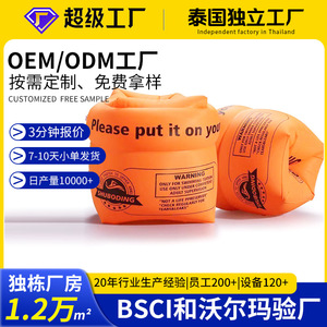 Brazaletes de Natación Inflables para Niños Lan Hua, Color Naranja, Flotadores para Piscina, Equipo de Seguridad Infantil - Product Image 5