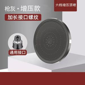 Cabezal de Ducha de Lluvia de 9 Pulgadas, 6 Velocidades Ajustables, Alta Presión, Rociador Redondo para Baño - Product Image 2