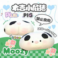 Jouet Squishy Cochon Géant 20cm Grande Taille, à Remontée Lente, Animal Kawaii à Presser, Jouet Anti-Stress pour Divertissement et Cadeau