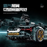 GULY 10611 3159PCS Série Automobile Modèle de Supercar Concept 3000 Years à l'échelle 1:8 en Blocs de Construction Statiques, Jouet Éducatif Technique, Cadeau de Festival