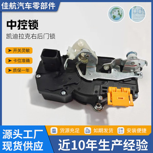 ระบบกันขโมยรถยนต์แบบรีโมทคอนโทรล RFID พร้อมเซ็นทรัลล็อค  ขายส่งจากโรงงาน ใช้ไฟ DC 12V - Product Image 5