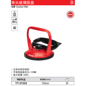 Ventosa de vacío Yato 2000 N con palanca neumática para vidrio, azulejos y mármol - Product Image 4