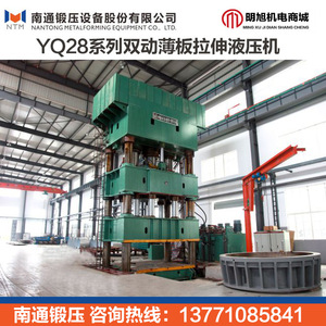 Presse à tirer hydraulique à double action Yq28 100-140 kN pour le étirage des métaux avec course de 600 mm - Product Image 5