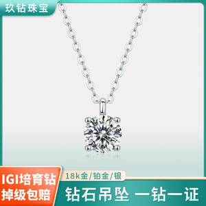 Ventes directes Style doux coréen meilleur ami cadeau S argent un carat IGI collier de diamants cultivés - Product Image 1