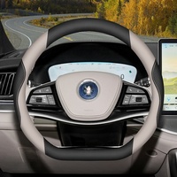 Housse de volant ultra-fine antidérapante, durable, respirante, universelle, accessoires de modification de l'intérieur de la voiture
