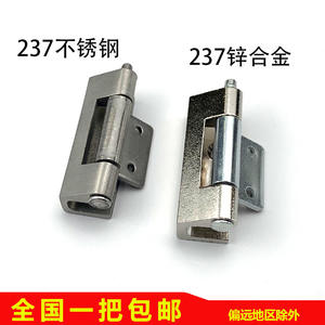 Charnière dissimulée Rittal CL237 pour petits coffrets de distribution et interrupteurs de commande pour armoires et portes d'atelier – En stock - Product Image 5