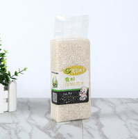 Emballage sous vide personnalisé en stock, robuste, transparent, de qualité alimentaire, imprimé en héliogravure, avec soufflet latéral, en forme de cube, pour perles de tapioca et riz