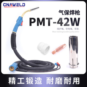 เคมปี PTM42W ฝาครอบป้องกันปืนเชื่อมแบบระบายความร้อนด้วยน้ำ, หัวฉีดนำไฟฟ้า, แกนเชื่อมต่อ, ตัวเปลี่ยนทิศทาง, หัวฉีด และทองแดง - Product Image 5