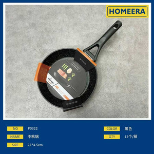 Pentole in alluminio antiaderente da 22cm per uso domestico e cucina - Product Image 1
