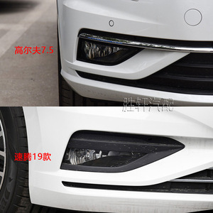 ไฟตัดหมอกหน้าสำหรับโฟล์คสวาเกน กอล์ฟ 7.5 ซาจิตาร์ เจตต้า 2019 ซ้ายขวา 5GG941661A 5GG941662A ABS อะไหล่ทดแทนใหม่ - Product Image 5