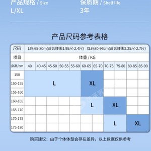 Couches pour adultes Cofue taille L, 10 pièces, qualité médicale, haute absorption, respirantes pour adultes - Product Image 2
