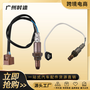 Sensor de Oxígeno 234-9133 234-4905 para Nissan Altima 2.5L 2013-2017, Pieza de Repuesto - Product Image 5