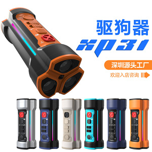 Repelente Ultrasónico para Perros Xp31, Disuasor de Ladridos Portátil, Multifrecuencia, Fábrica de Shenzhen - Product Image 2