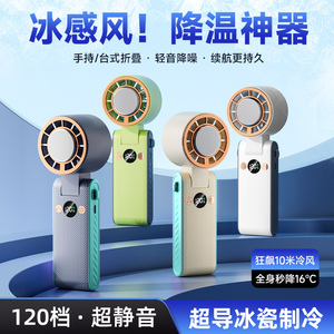 Mini <span class=keywords><strong>Fan</strong></span> gấp cầm tay cầm tay điện mini người hâm mộ Mini <span class=keywords><strong>FAN</strong></span> USB 2 trong 1 xách tay cho điện thoại di động - Product Image 5