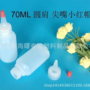 ขวดพลาสติก HDPE ทรงกลม ขนาด 70 มล. ยี่ห้อ Chuncheng พร้อมฝาสีแดงและหัวฉีดแบบแหลม สำหรับบรรจุภัณฑ์ทั่วไป - Product Image 4