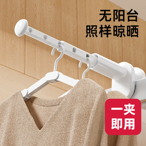 Séchoir à linge portable de voyage, pliable, mural, à barre unique, gain de place, type push-pull, pour voyages d'affaires et hôtels - Product Image 4