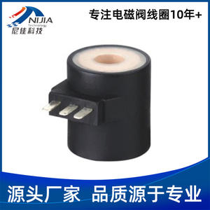 Accesorios para Válvulas Electromagnéticas de Pulso Eléctrico NJT-320 al por Mayor - Product Image 5