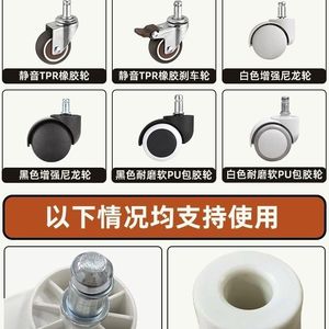 Roues pivotantes universelles pour chaise de bureau, chaise de patron, chaise de beauté, chaise de jeu, accessoires, roulettes pivotantes - Product Image 3