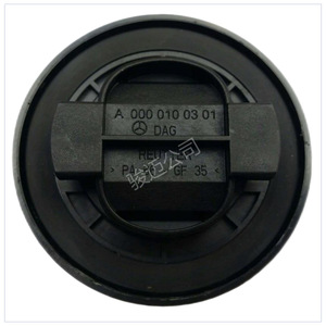 ฝาปิดน้ำมันเครื่องเมอร์เซเดส-เบนซ์ A 000 010 03 01 สำหรับอะไหล่เปลี่ยนเครื่องยนต์ W220 - Product Image 1