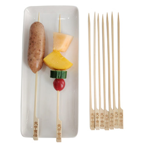 Chất Lượng Cao Thân Thiện Với Môi Dùng Một Lần Tre Xiên Với <span class=keywords><strong>BBQ</strong></span> Lưới Cho Ngoài Trời Dã Ngoại Thịt Nướng - Product Image 6