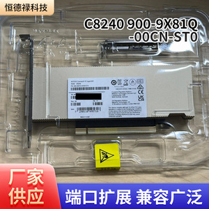 Connecteur réseau Ethernet multiport haute vitesse C8240 900-9X81Q-00CN-ST0 interne avec indicateur lumineux LED - Product Image 4