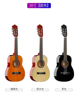 Wholesale Acoustic Classical Guitar 30 34 36 38 39-Inch Barrel Guitarra Adults and Children Stringed Instrument for Education