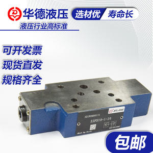 Válvula de Control de Flujo Hidráulico Superpuesta Huade Z2FS6/Z2FS10, Ajuste Inteligente con Válvula de Estrangulamiento Hidráulica de Potencia Solenoide - Product Image 3