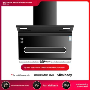 Womai Good Wife <span class=keywords><strong>Hotte</strong></span> <span class=keywords><strong>de</strong></span> <span class=keywords><strong>cuisine</strong></span> domestique <span class=keywords><strong>de</strong></span> qualité professionnelle, à aspiration double (supérieure et latérale), haute puissance d'aspiration, commande tactile, en verre trempé - Product Image 3