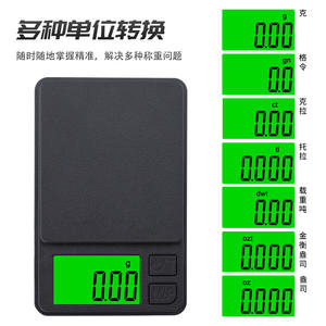 Báscula de Joyería T2 Mini, Báscula Electrónica Portátil de Precisión de 0.01g, Pantalla LCD, Forma Rectangular, Funciona con Batería - Product Image 4