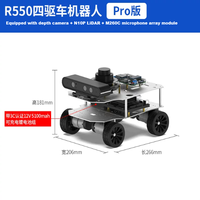 Coche Robótico 4WD R550, Chasis Autónomo ROS2 con Raspberry Pi 5, Interacción IA LLM, Mapeo y Navegación SLAM, Capacidad de Carga de 6 kg