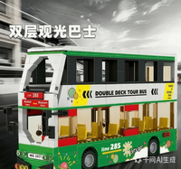Jouet d'assemblage pour enfants, blocs de construction à petites particules compatibles avec le bus touristique à deux étages, véhicule de transport public