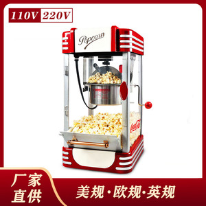 <b>Popcorn</b> <b>Machine</b> 110V Electric Stainless Steel Home <b>Popcorn</b> Maker Quick Heat Technology - Product Image 5