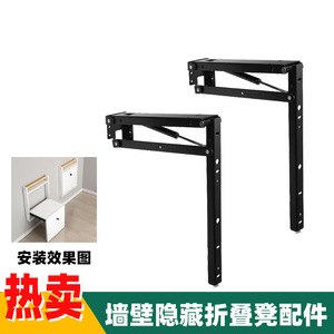Xiduo Modern Simple Folding Shoe Changing Stool Wall <b>Mounted</b> Metal Space Saving Hardware Accessory - Product Image 4