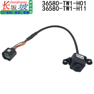 กล้องมองหลังโมดูล 36580-TW1-H11 สำหรับฮอนด้า ครอสทัวร์ 2013-2016 กระจกมองหลังเลนส์เดี่ยว - Product Image 4