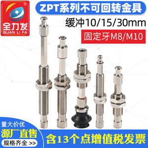 Soporte de ventosa robótica con biela ZPT, accesorio de metal industrial irreversible de potencia total para robots articulados - Product Image 3