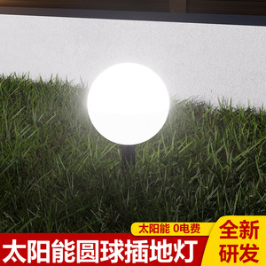 Lámpara Solar de Jardín Xinyao, Lámpara de Bola de 10 cm, Lámpara de Jardín para Exteriores, con Estaca para el Suelo - Product Image 3