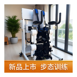 Esoscheletro Elettrico per la Deambulazione degli Arti Inferiori, Ausilio per la Camminata per Pazienti con Malattia di Multiple Sclerosi - Product Image 2